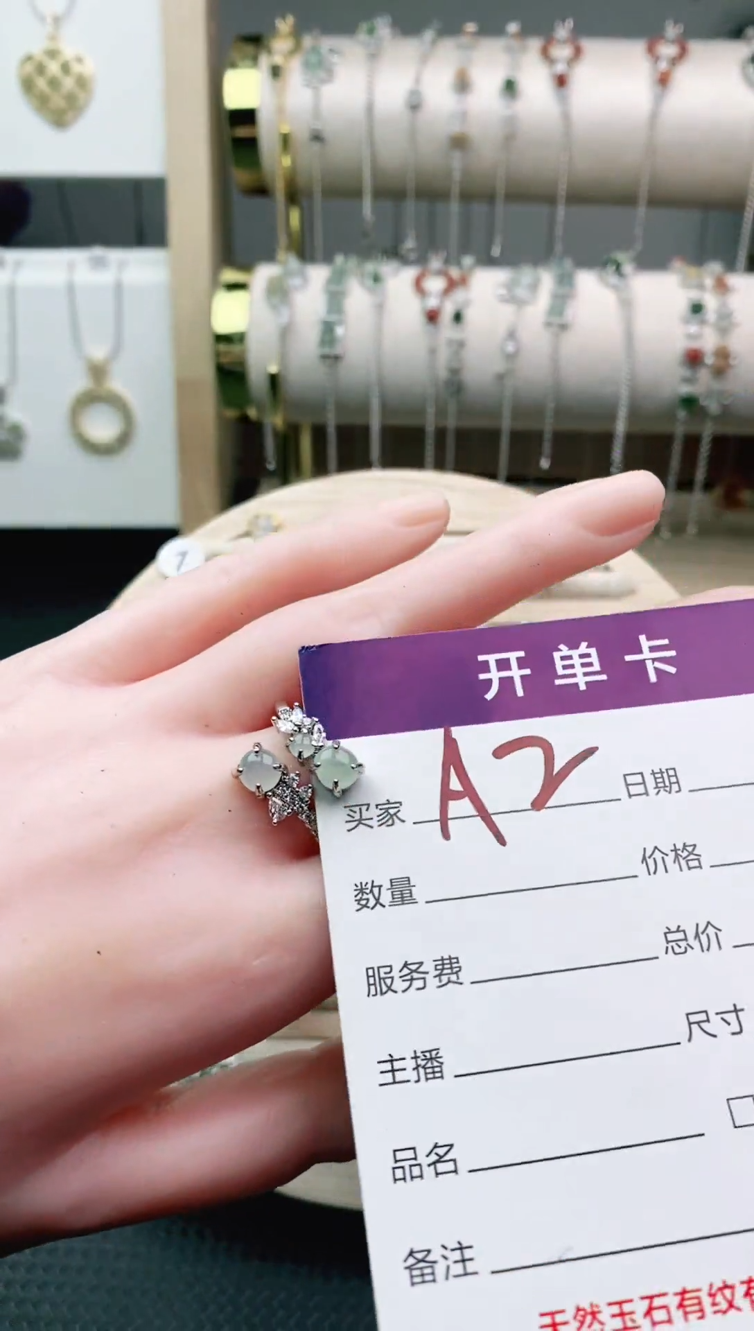 翡翠戒指未镶嵌11111111