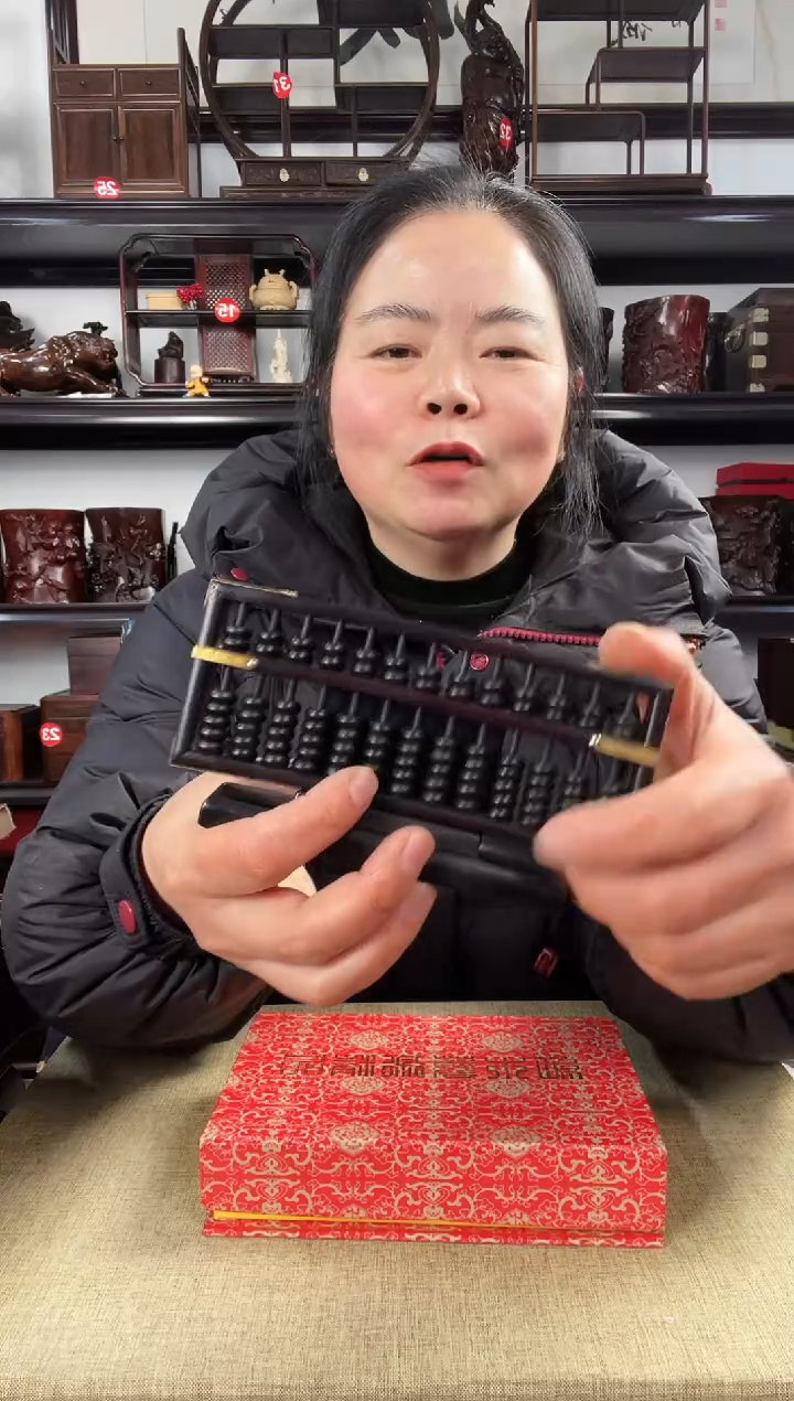 木0087老李红木工艺品