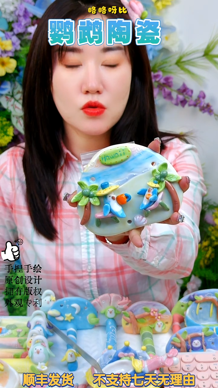 度假系列挂饰蓝和尚