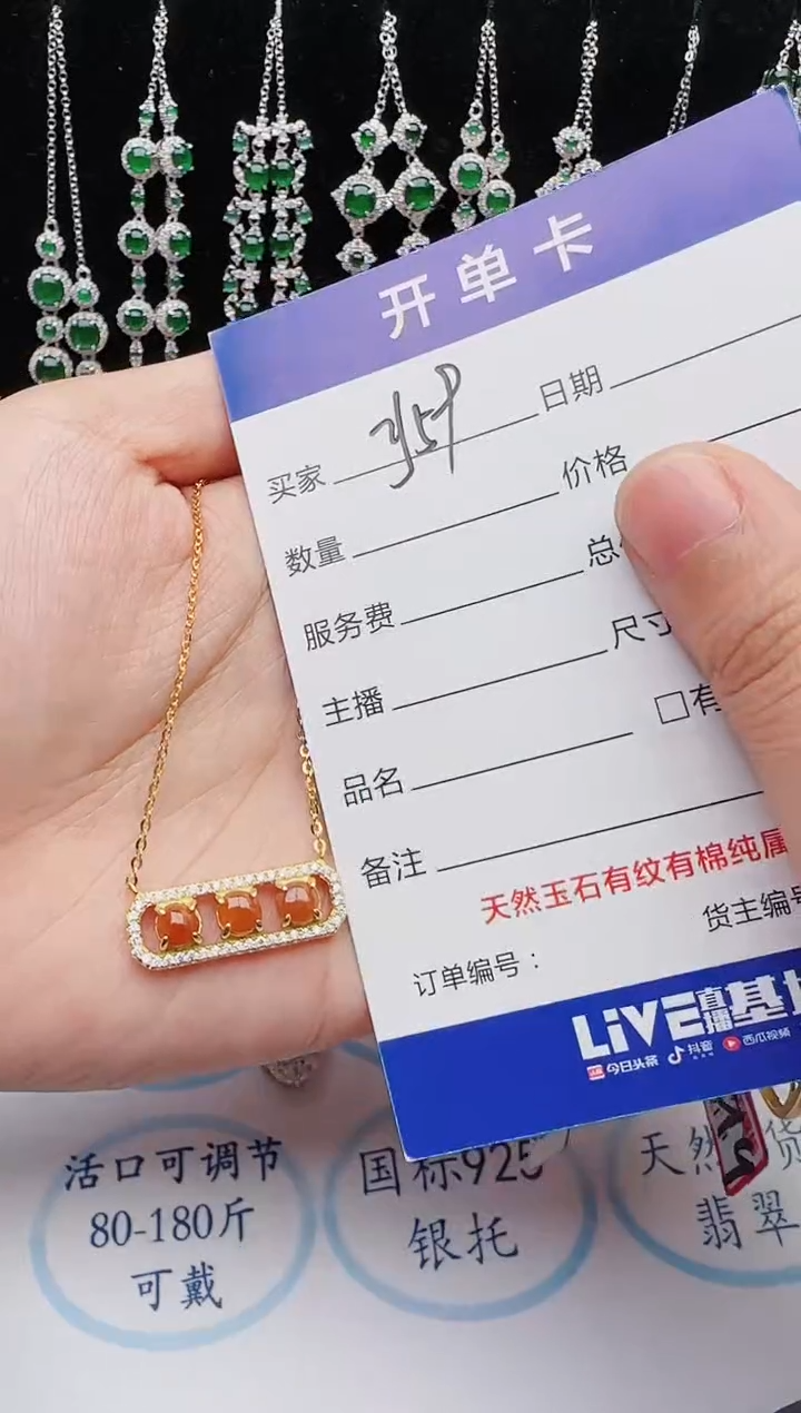 【闪购商品】翡翠戒指银S925镶嵌红星翡翠