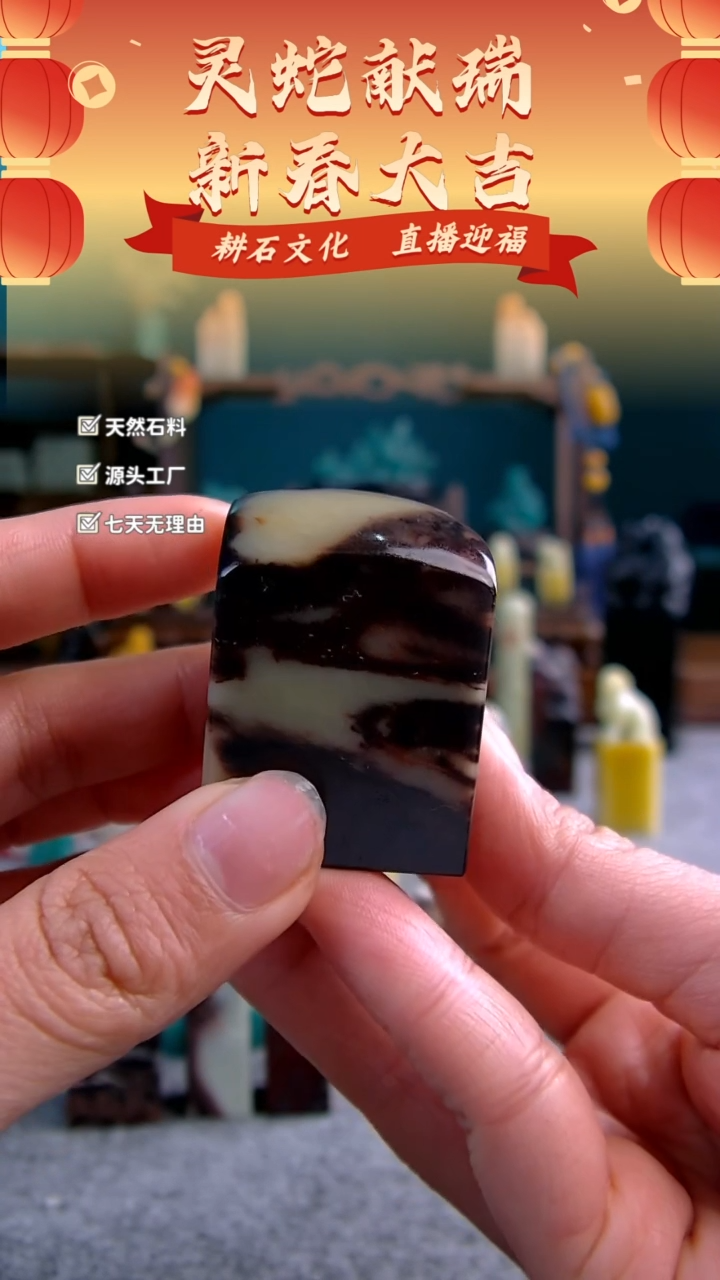【闪购商品】青田石紫檀素章3.0*3*4.1