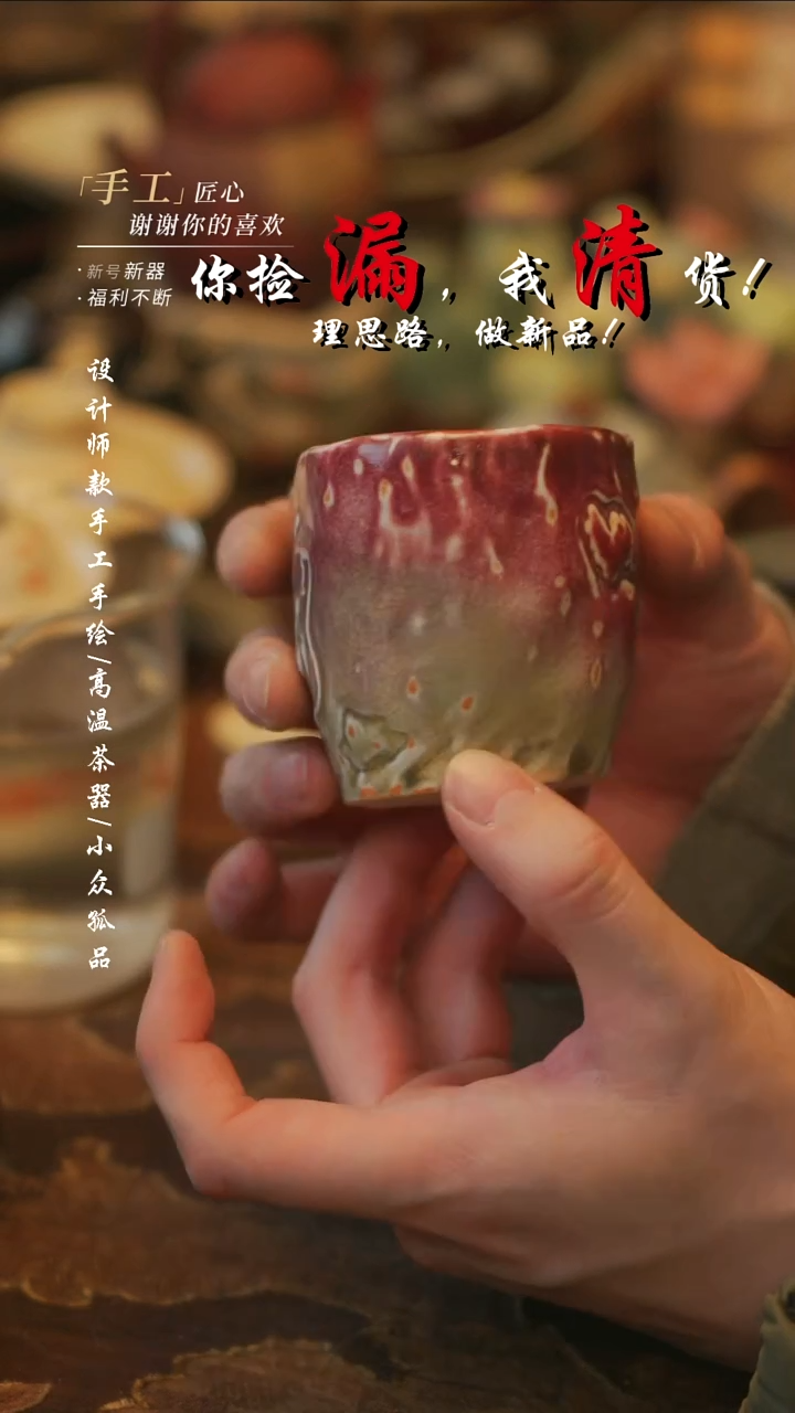 摆件陶溯本造物——933雕刻祥云公道