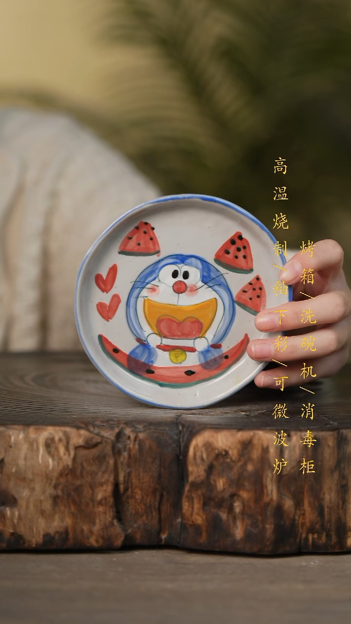 瓷片景德镇高温釉下彩可微波烤箱洗碗机