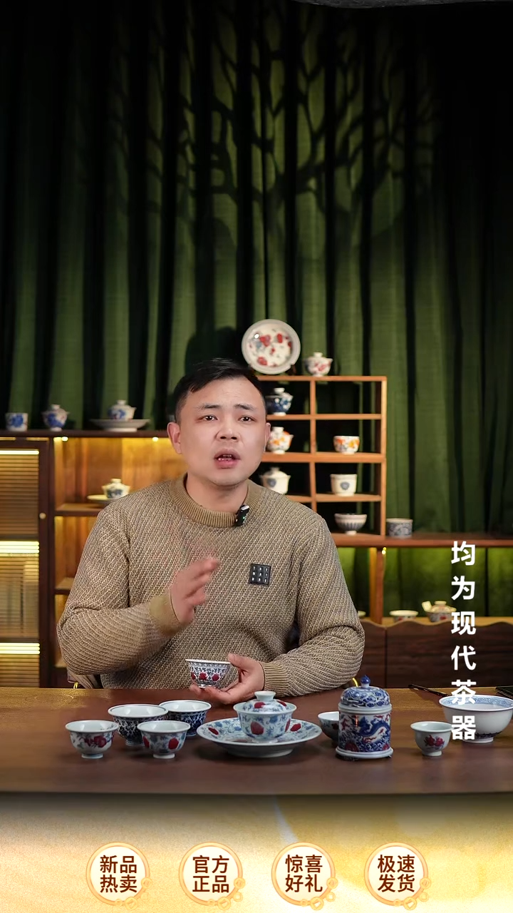 A****姐景德镇手工手绘茶器