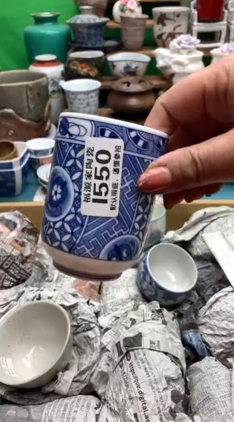 【闪购商品】茶盏海外回流瓷器
