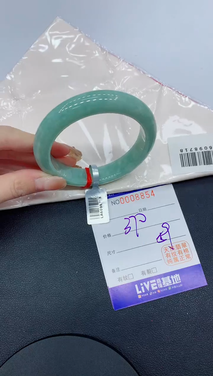 翡翠手镯未镶嵌8854缅甸翡翠手镯