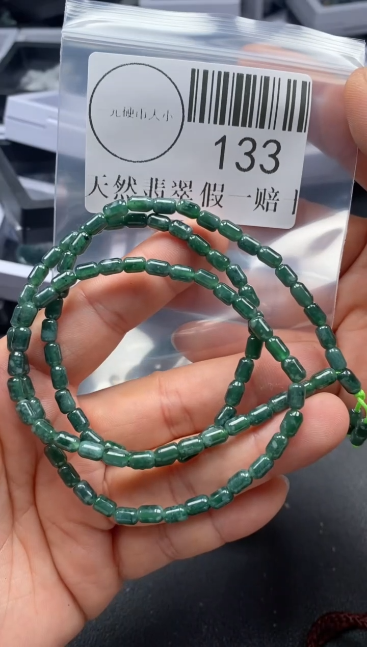 吊坠(不含链)未镶嵌翡翠133