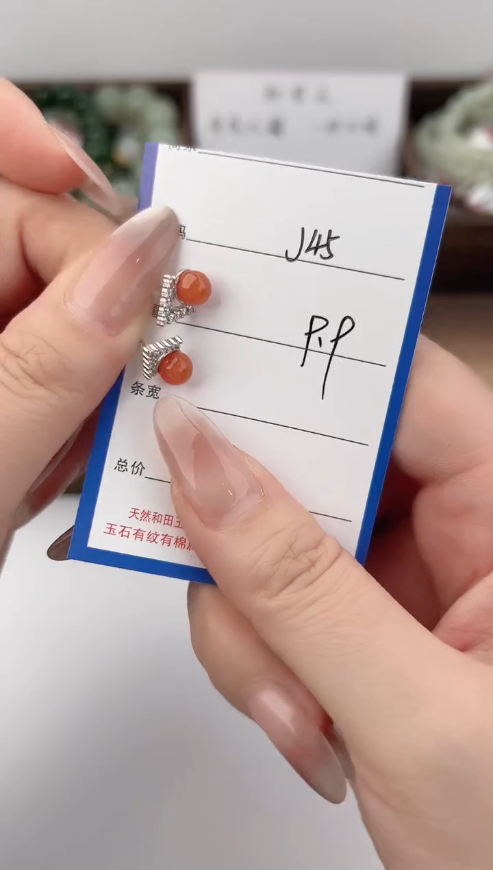未镶嵌南红玛瑙耳钉45颜色微差无瑕疵