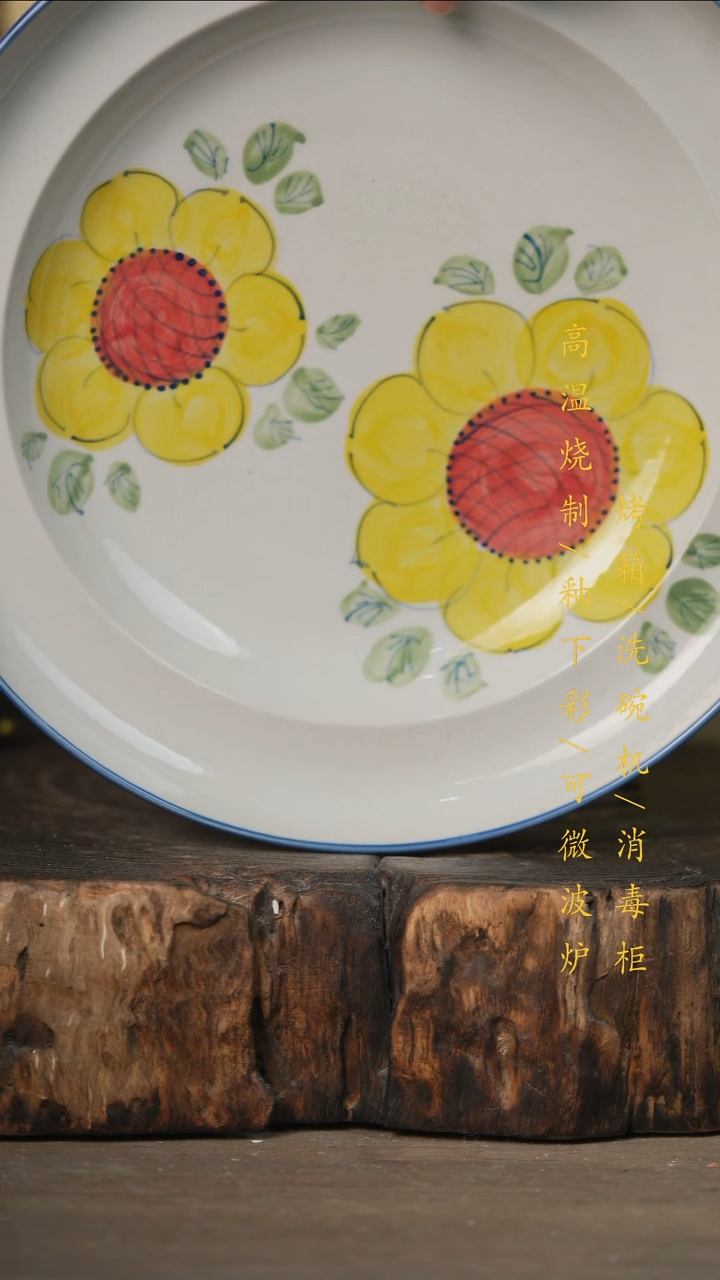 瓷片景德镇高温釉下彩可微波烤箱洗碗机