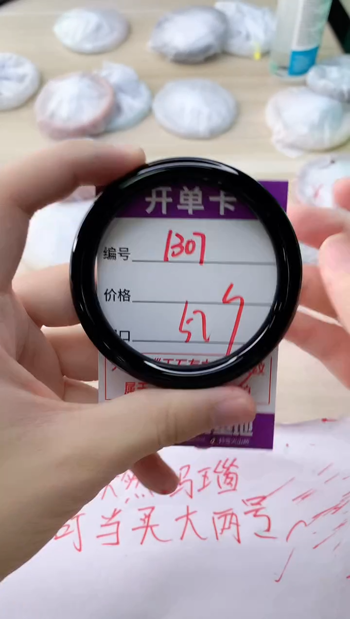 玛瑙/玉髓手镯未镶嵌1307