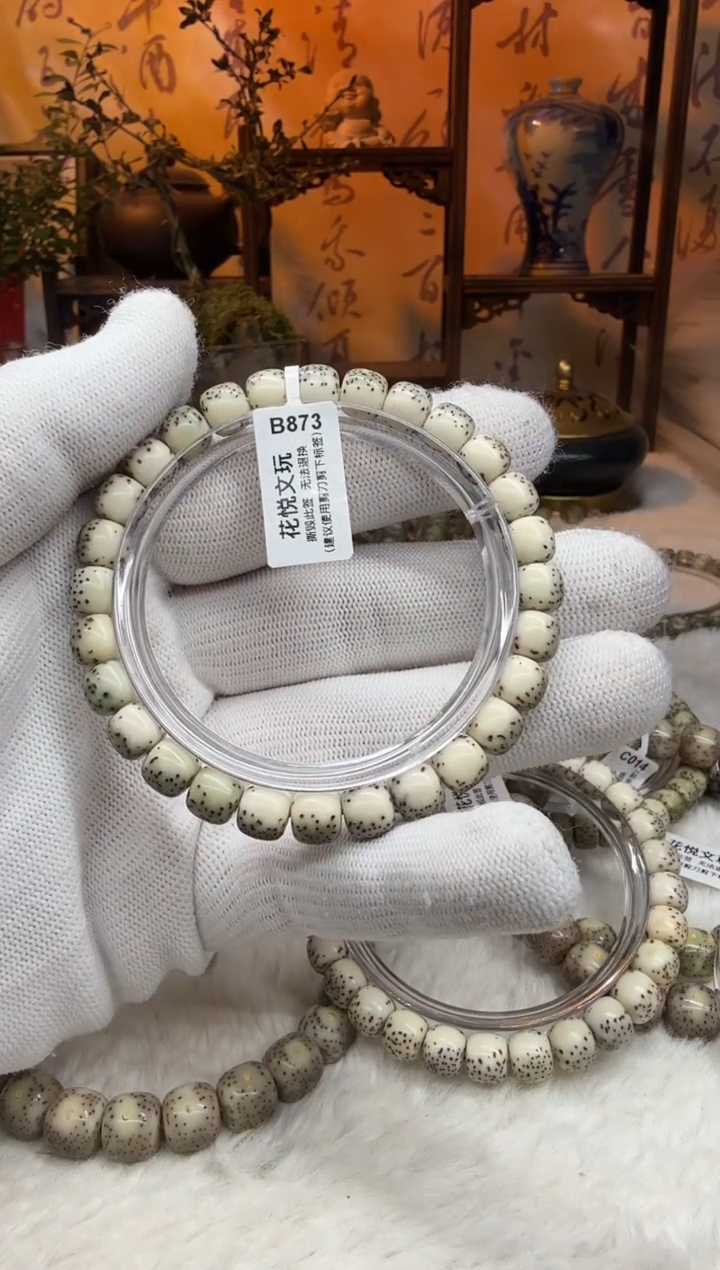 【闪购商品】星月菩提吊坠8x7灰绿背河豚半壁大留白B873