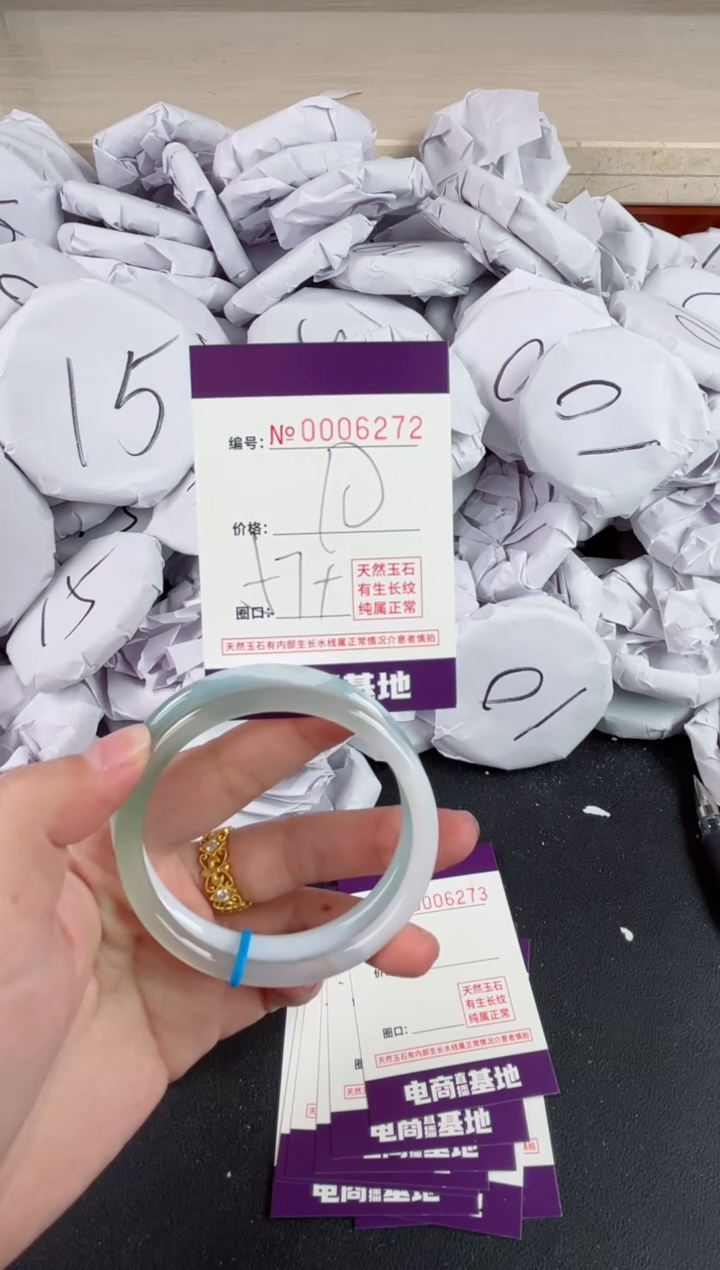 【闪购商品】玛瑙/玉髓手镯未镶嵌6272