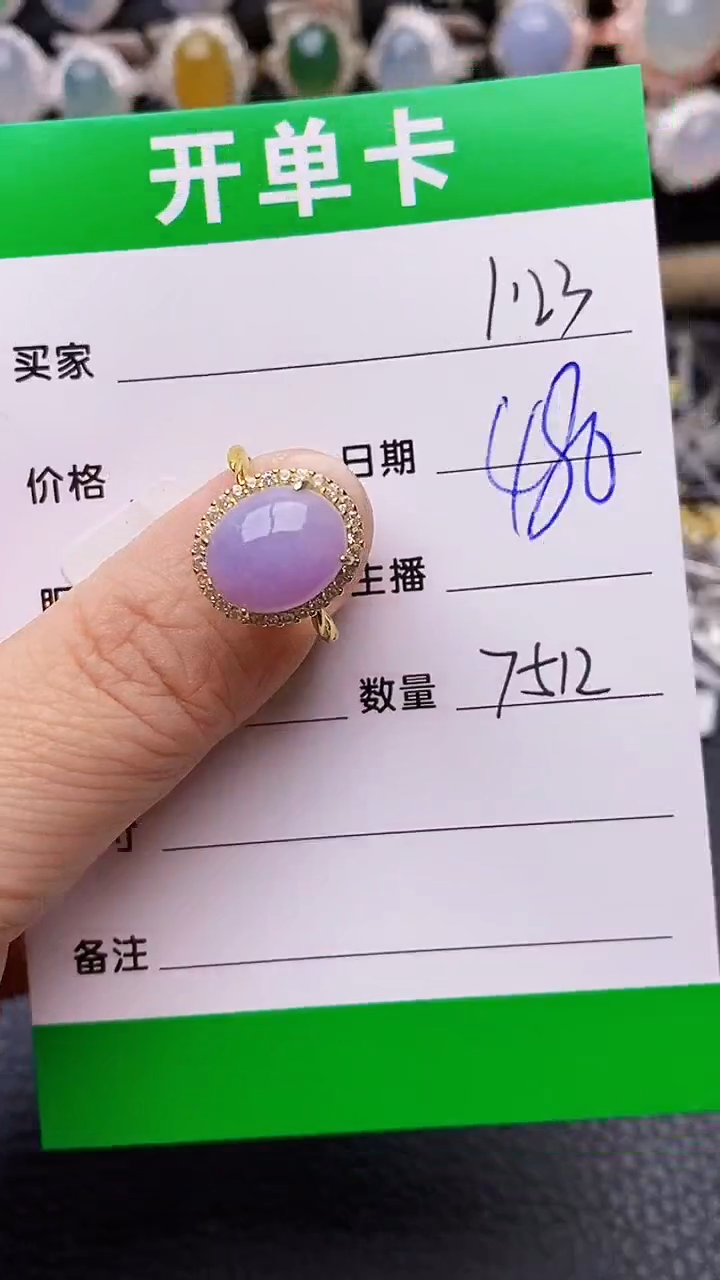 【闪购商品】翡翠戒指银S925镶嵌/7512