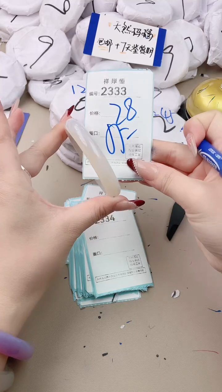 【闪购商品】玛瑙/玉髓手镯未镶嵌2333