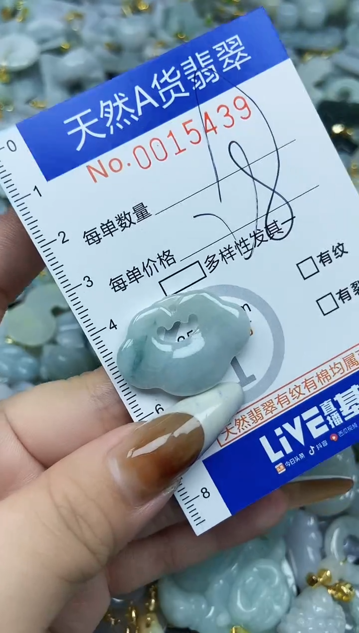 【闪购商品】翡翠颈饰未镶嵌天然A货翡翠