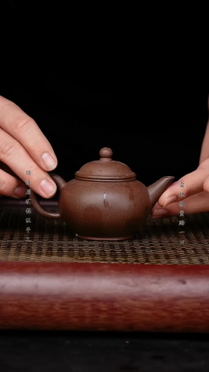 【闪购商品】紫砂茶壶紫砂茶壶