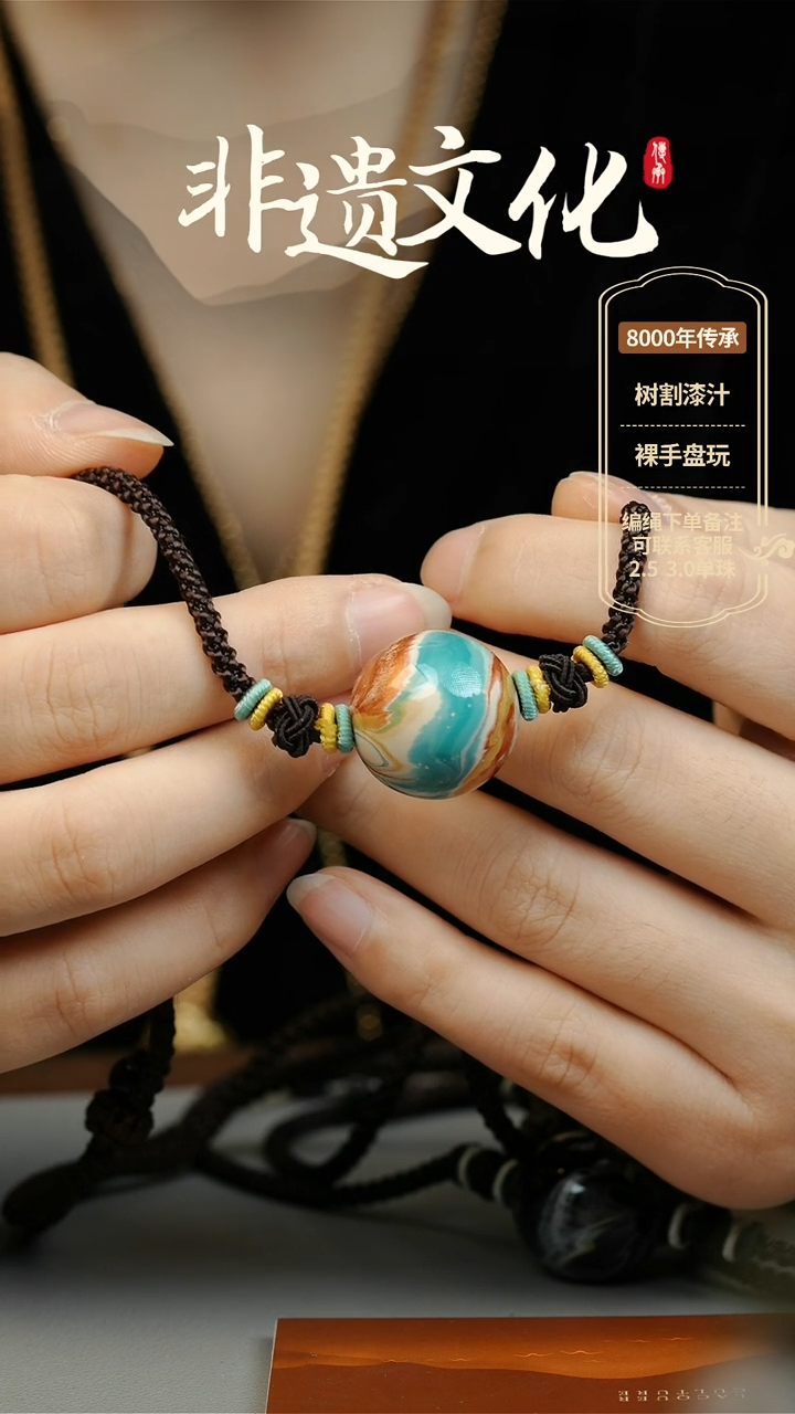 【闪购商品】大漆2.0单珠项链（样品） 非遗大漆珠