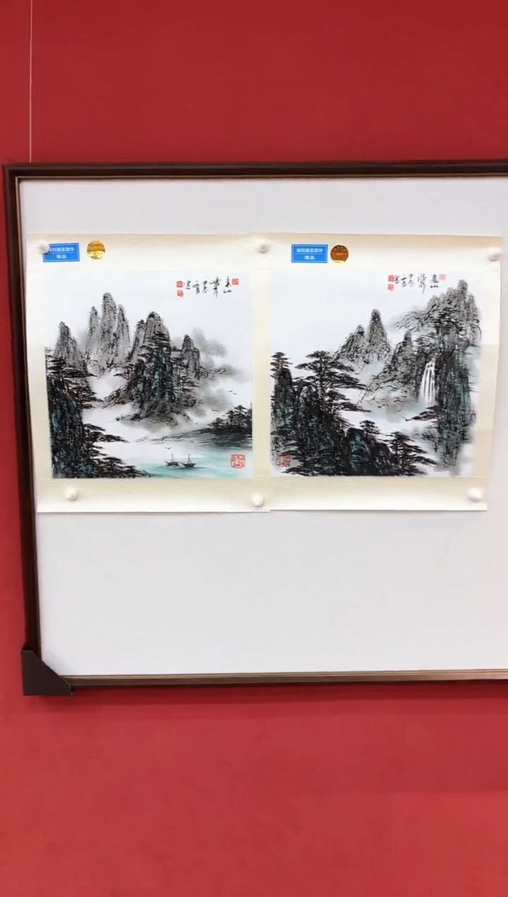 国画张文臣 国画展览专场