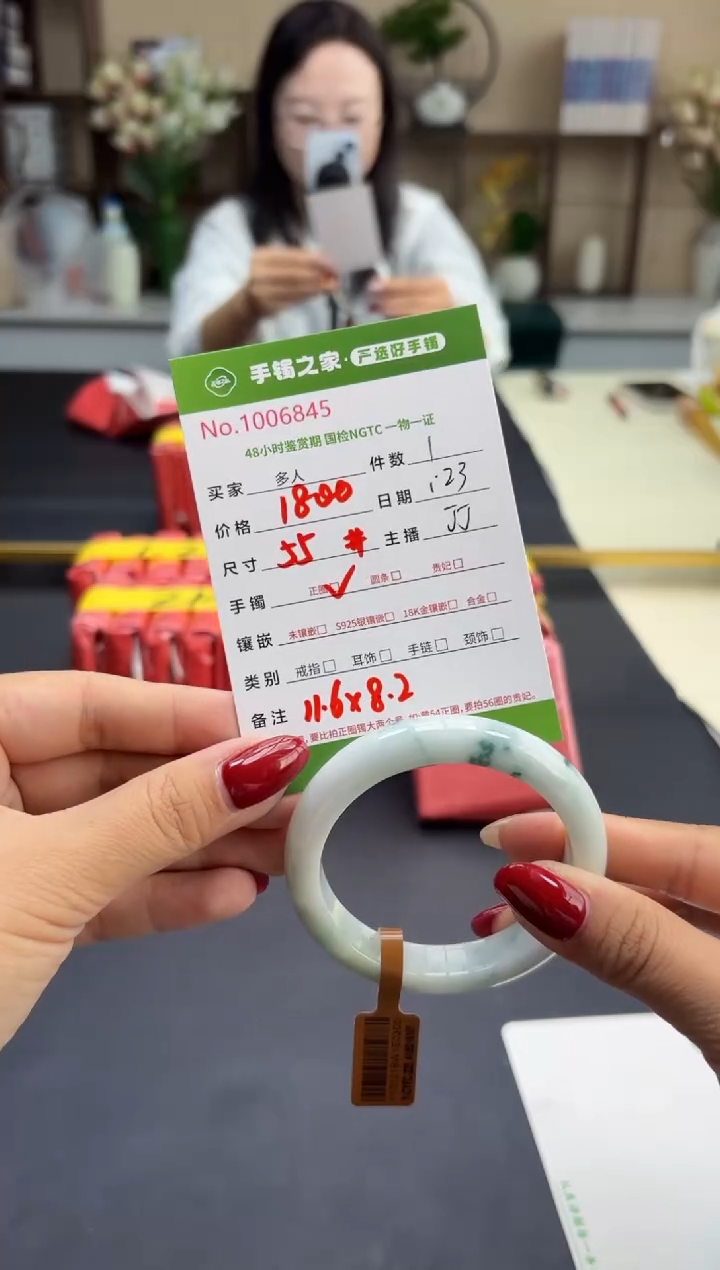 【闪购商品】翡翠手镯未镶嵌多人