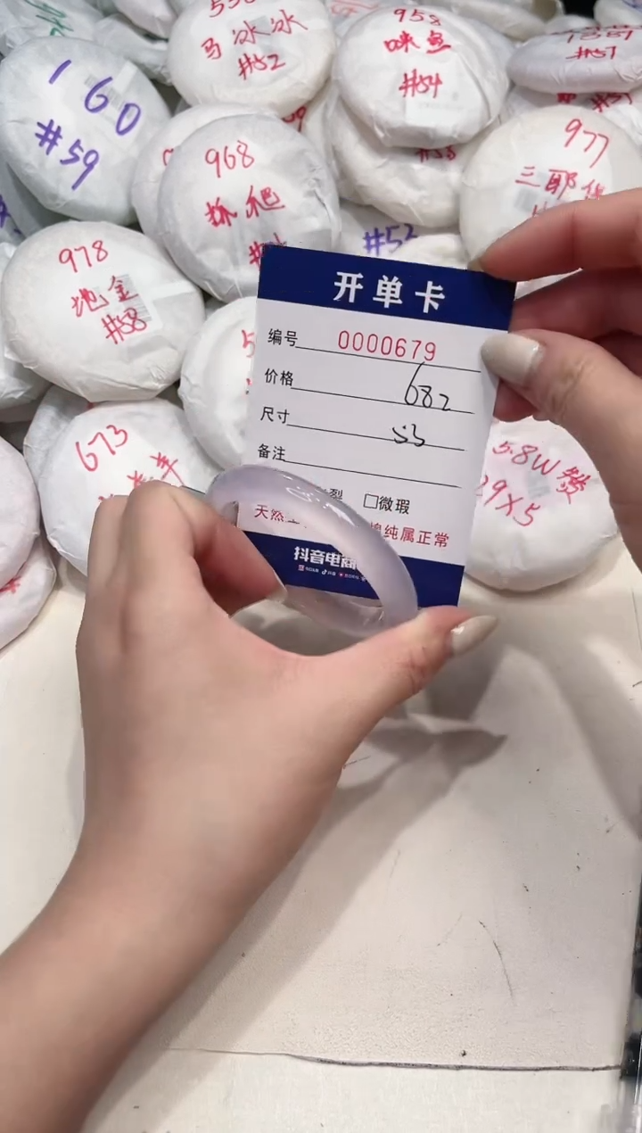 【闪购商品】玛瑙/玉髓手镯未镶嵌679