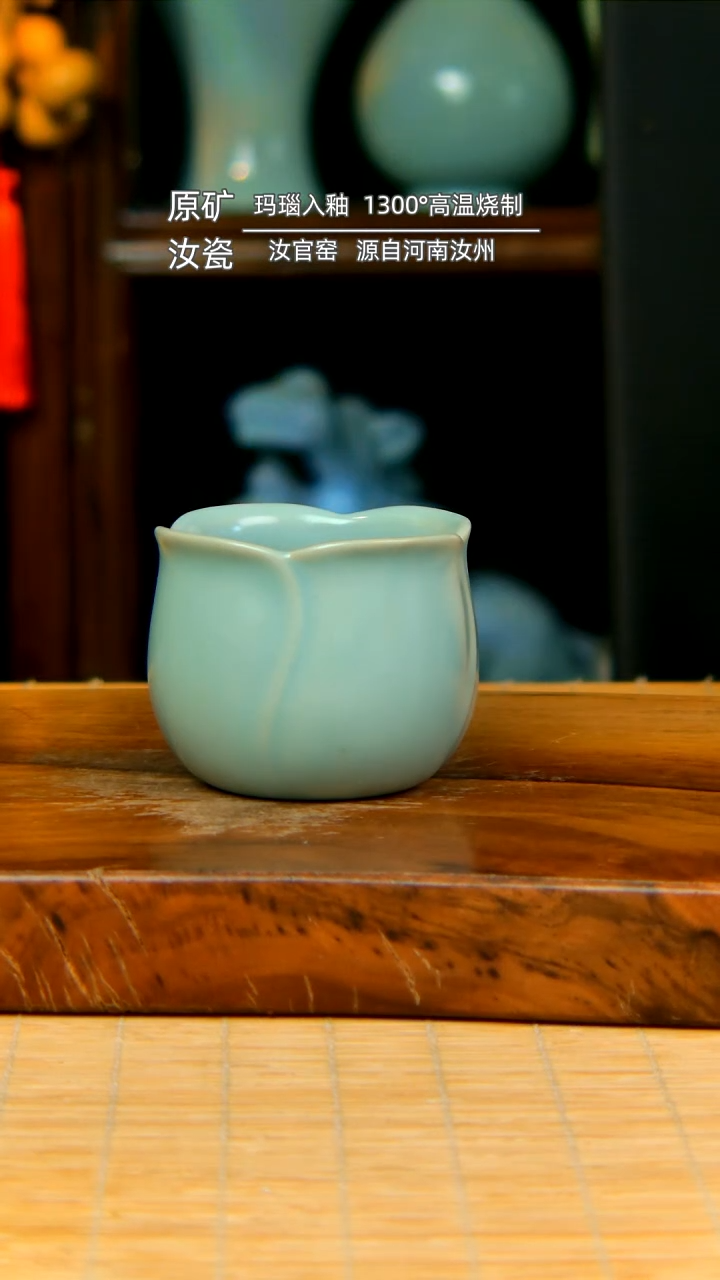 全手工仿古釉玉兰杯
