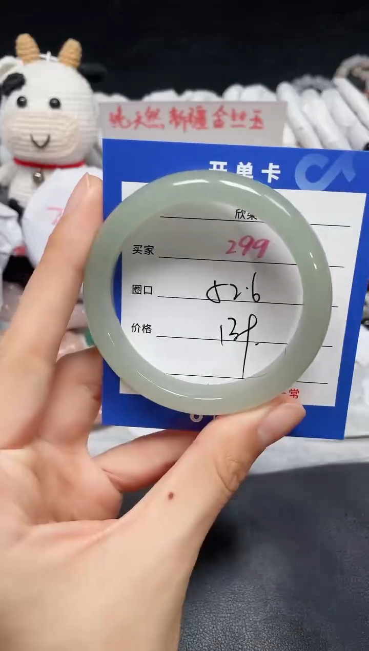 【闪购商品】石英质玉手镯未镶嵌299