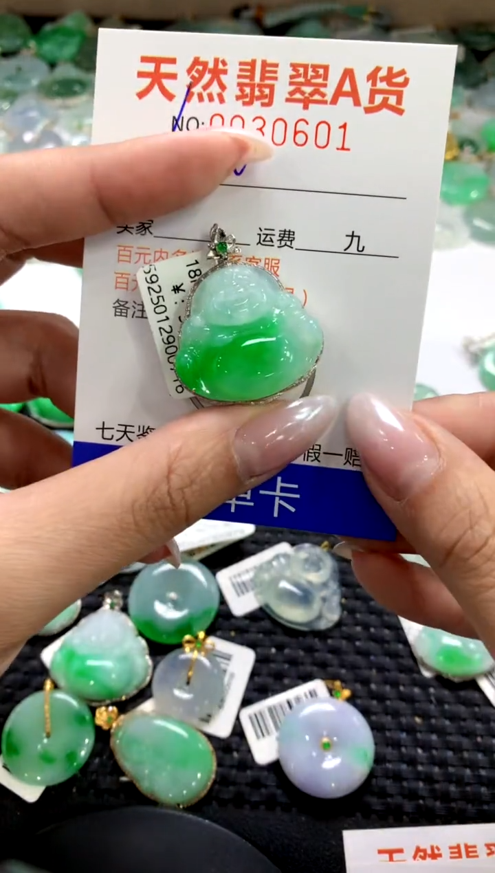 颈饰18K金镶嵌翡翠1