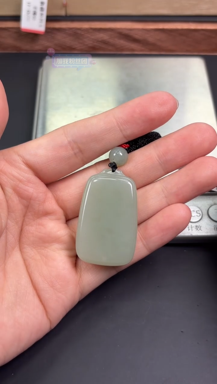 【闪购商品】和田玉吊坠(赠链)未镶嵌且末微色差近矿吊坠