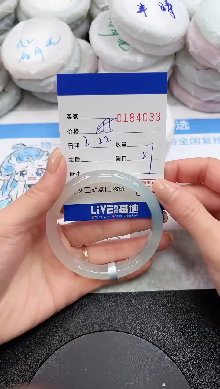 【闪购商品】玛瑙/玉髓手镯未镶嵌4033