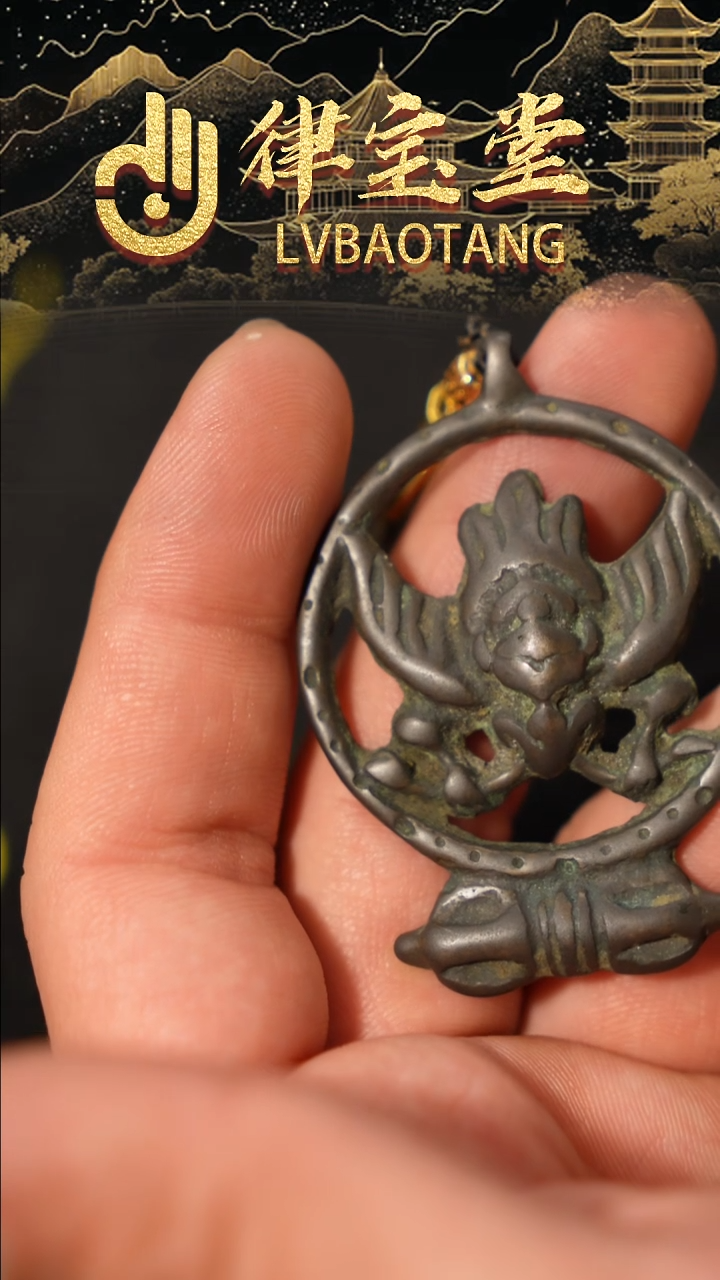 刘***锅藏式大鹏鸟吊坠LBT/a-0005