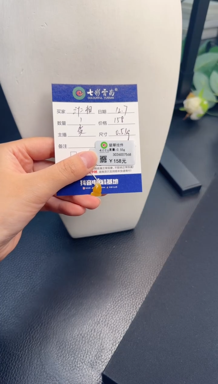 吊坠(不含链)未镶嵌翡翠三****裳黄色