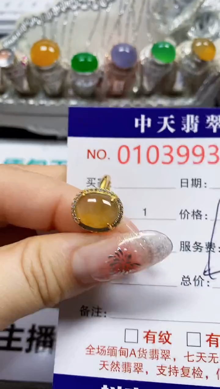 【闪购商品】翡翠戒指银S925镶嵌3993