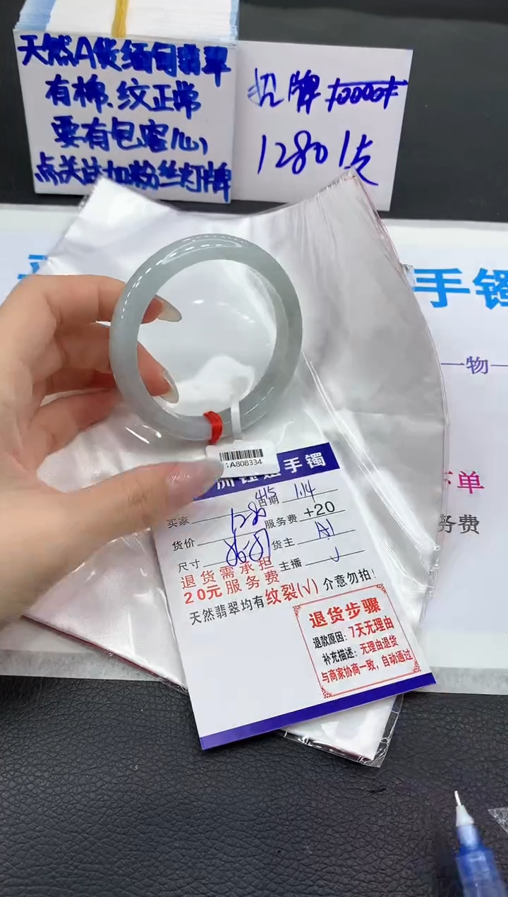 【闪购商品】翡翠手镯未镶嵌111111111111