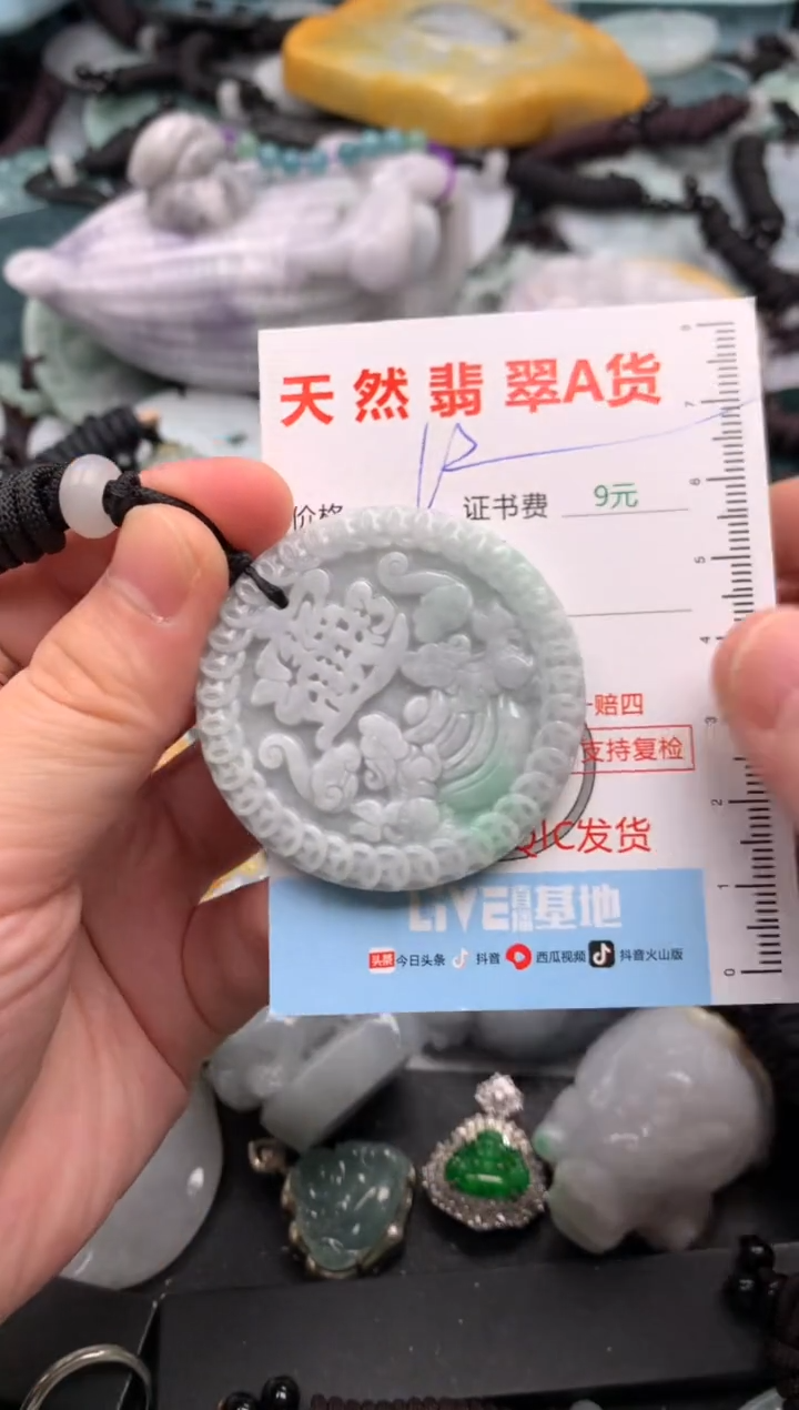 吊坠(不含链)未镶嵌翡翠1