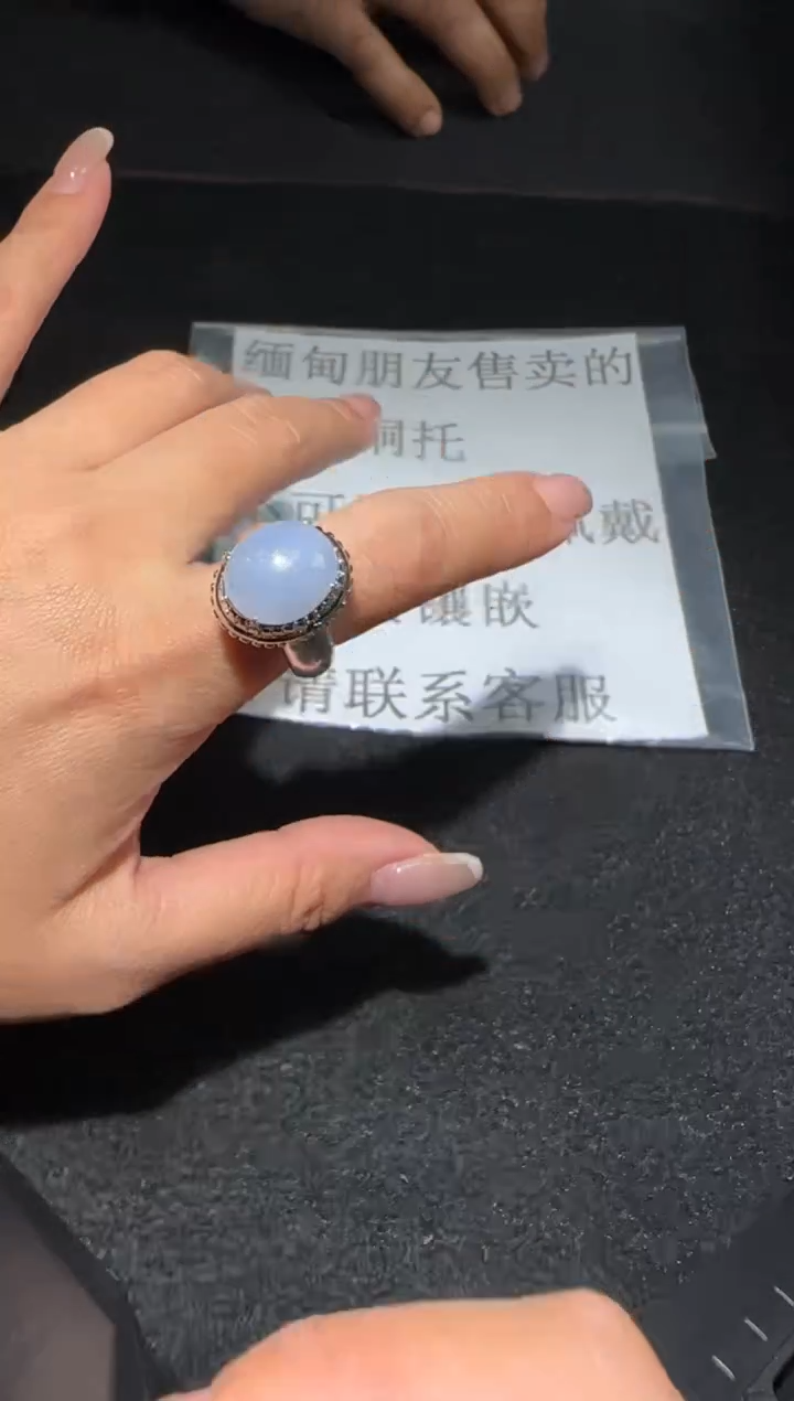 【闪购商品】翡翠戒指未镶嵌多样性发货拍一发一