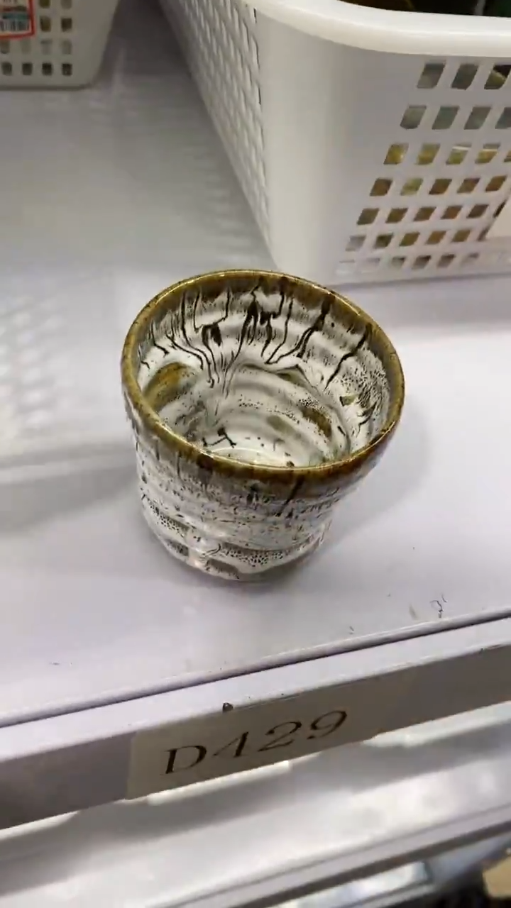 瓷片D429陶瓷茶具茶器