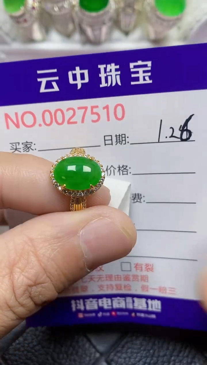 【闪购商品】翡翠戒指银S925镶嵌/7510