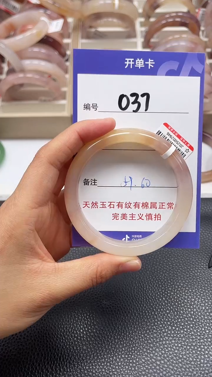 【闪购商品】石英质玉手镯未镶嵌037
