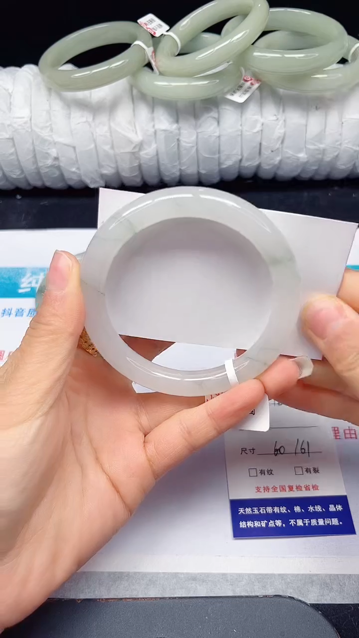 未镶嵌手镯石英质玉183-60/61