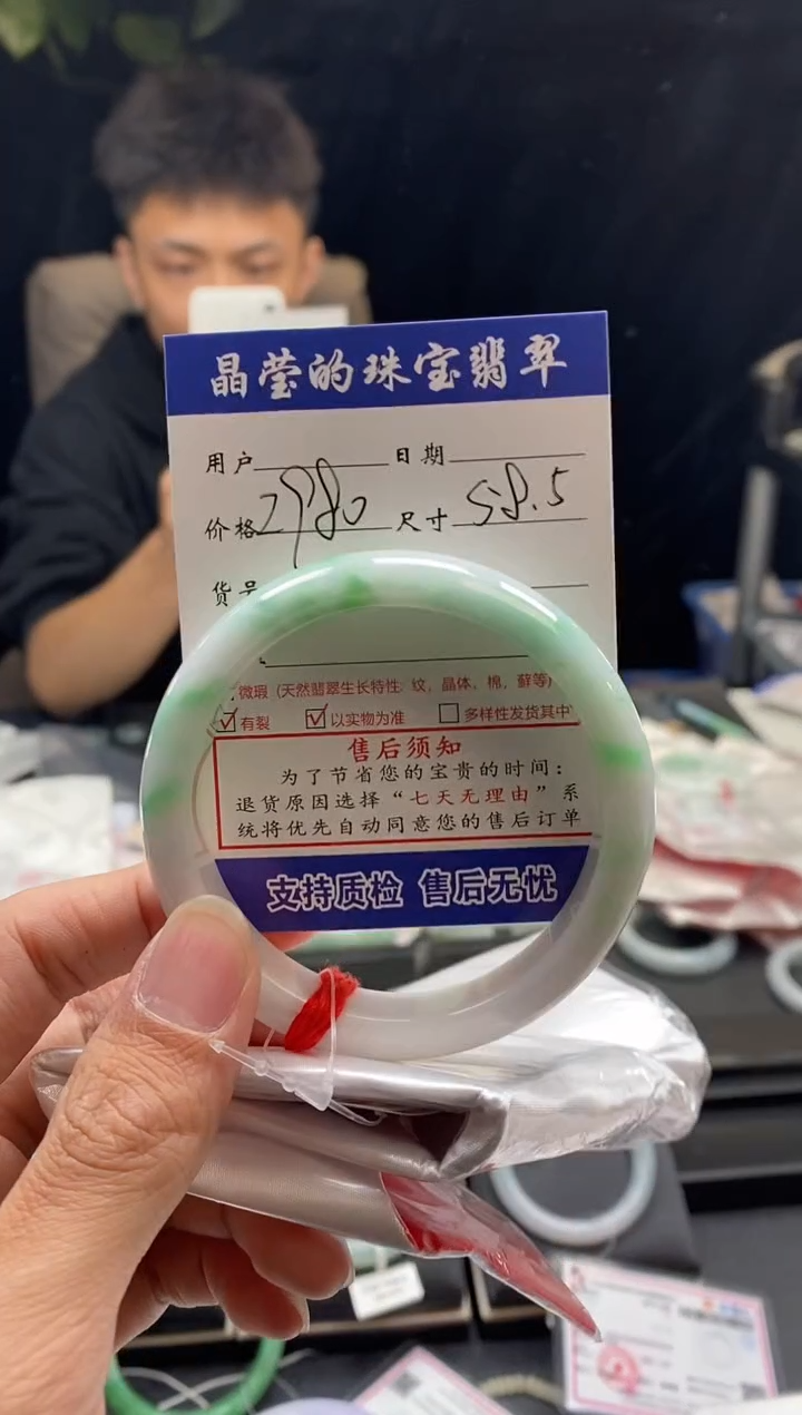 【闪购商品】翡翠手镯未镶嵌翡翠手镯未镶嵌0146285676有纹