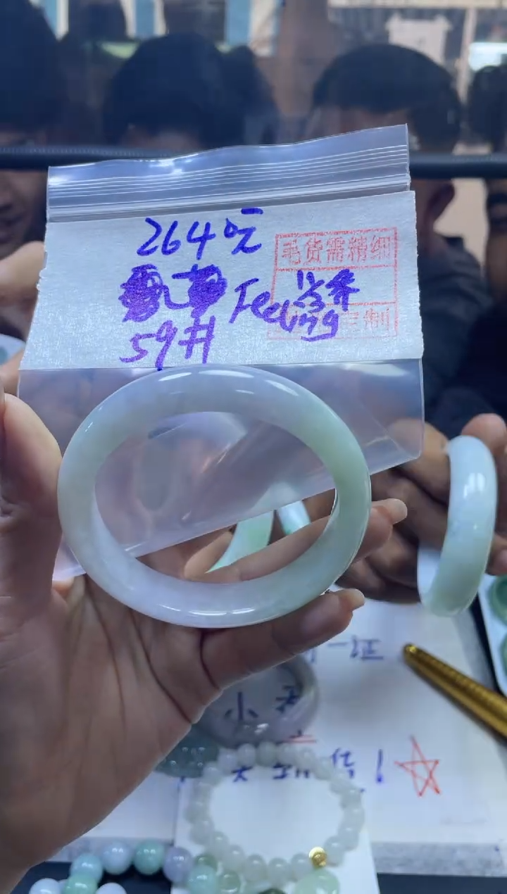 【闪购商品】定制翡翠未镶嵌 Fe+手镯59#2640元毛货需精抛光