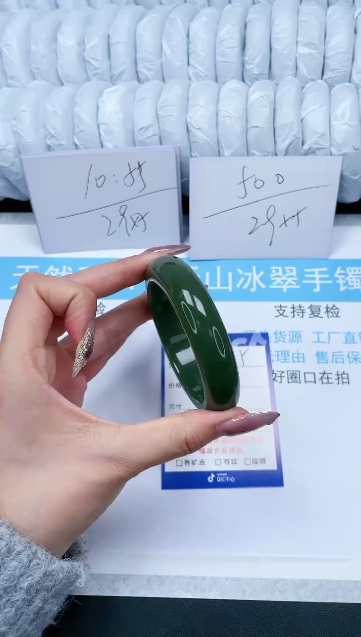 【闪购商品】石英质玉手镯未镶嵌105-58.5