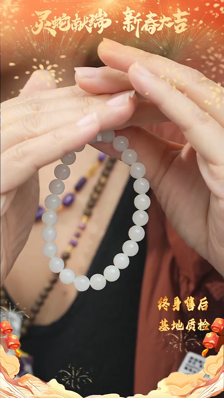 【闪购商品】和田玉手链未镶嵌w37