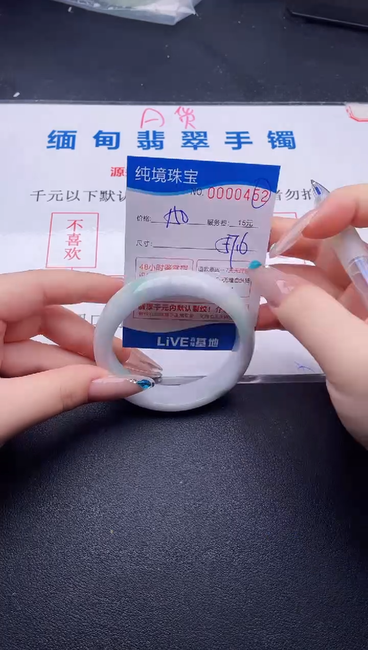 拍哪个图片就是发哪个52