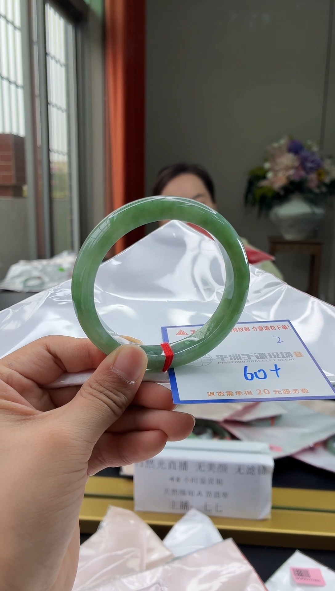 未镶嵌手镯翡翠1111111111111111