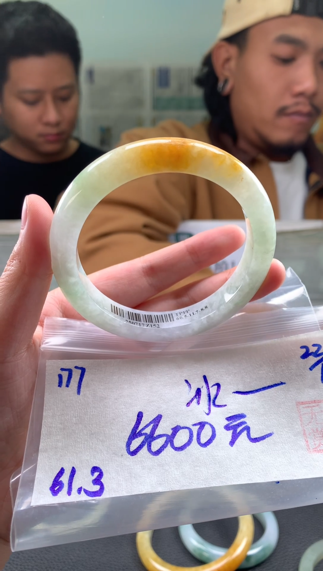 未镶嵌手镯翡翠冰*翡翠手镯 下单联系小耳机#177