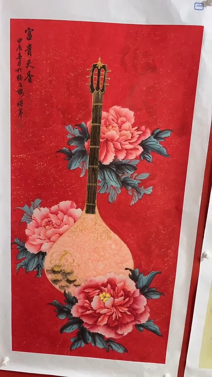 小雅专属字画年画