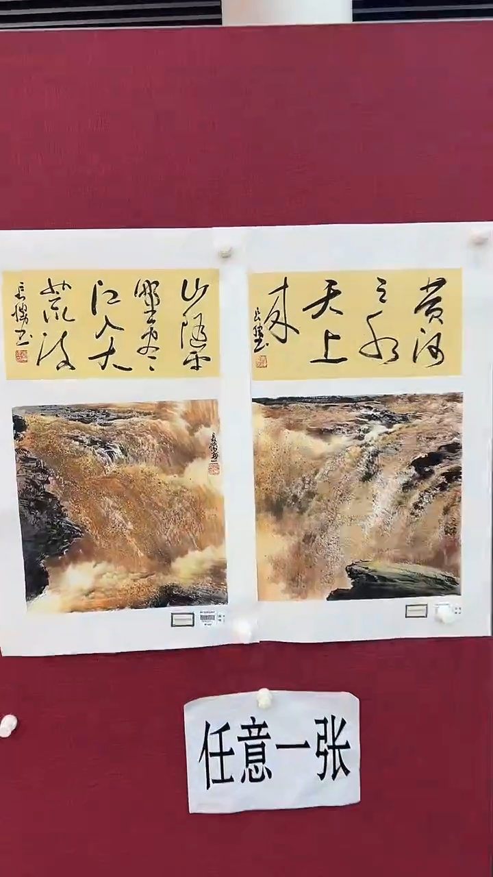 国画李长胜绘画1pc黄河+书法(任意一张）