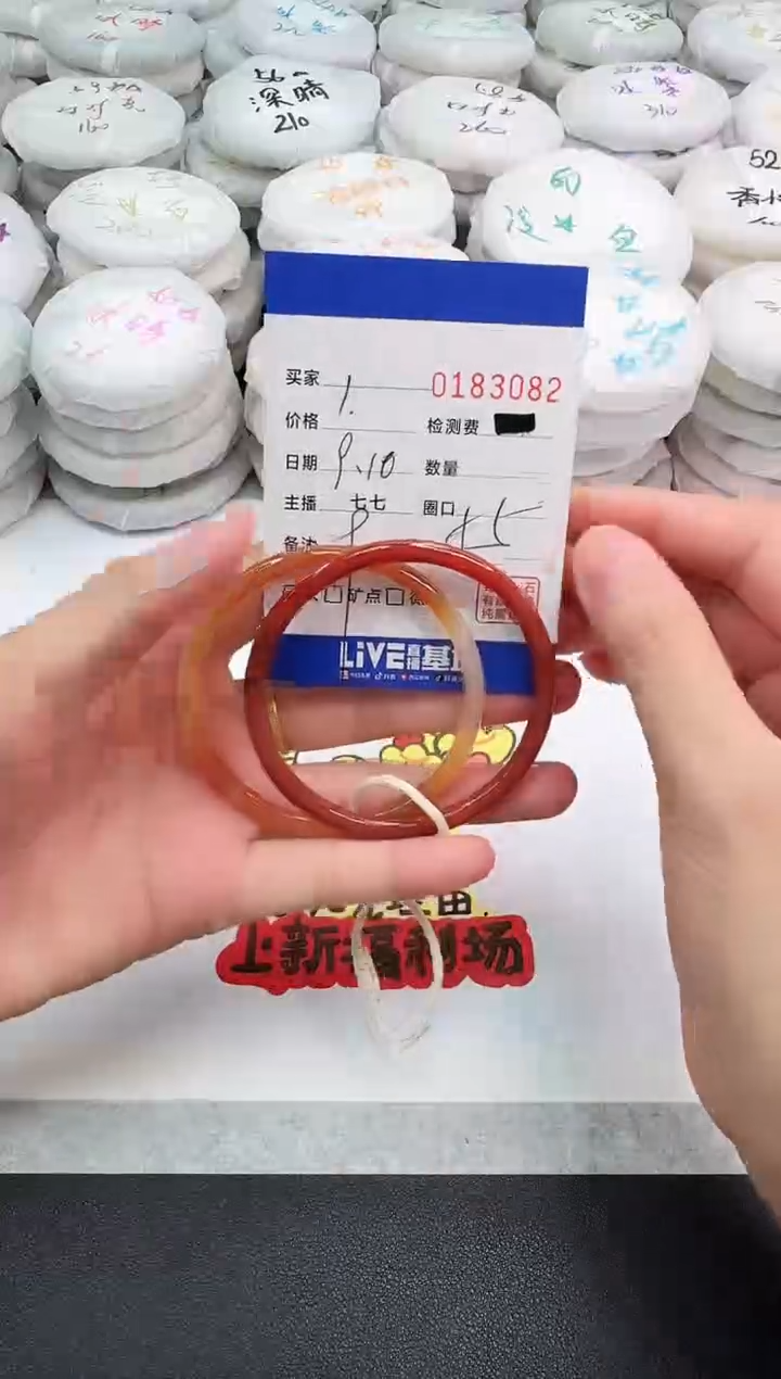 手镯玛瑙/玉髓未镶嵌3082