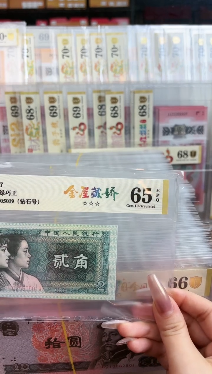 【闪购商品】纸爱藏金标金屋藏娇三星65分尾5019